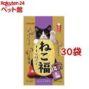 ねこ福 チキン仕立て(42g*30コセット)【ねこ福】