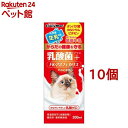 ドギーマン ねこちゃんの国産牛乳 乳酸菌プラス(200ml*10個セット)【ドギーマン(Doggy Man)】