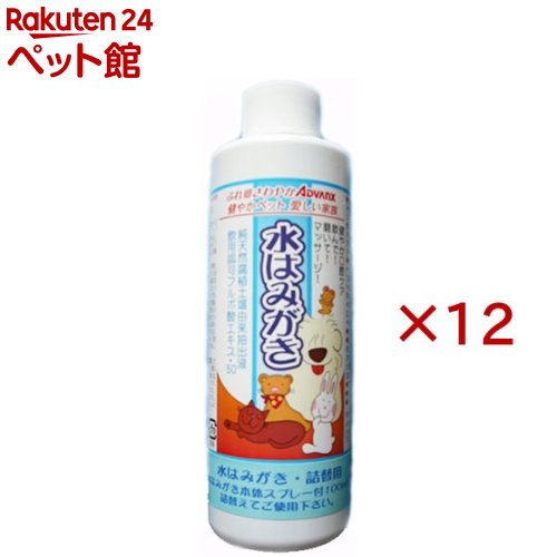 水はみがき 詰め替え用(200ml×12セット)