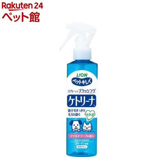 ペットキレイ ケトリーナ マイルドソープの香り(200ml)【ペットキレイ】