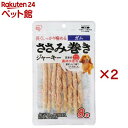 【訳あり】ささみ巻きジャーキー ガム P-IJ-GMN8(8本入×2セット)