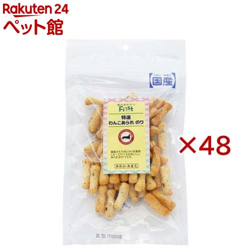 First ������󤳤���� �Τ�(45g��48���å�)