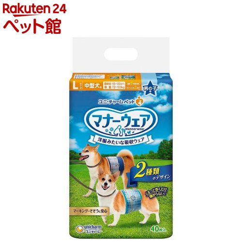 マナーウェア 男の子用 L 青チェック・紺チェック 犬用 おむつ ユニチャーム 40枚入 【d_ucd】【マナーウェア】