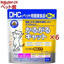 DHCのペット用健康食品 猫用 かるがるキャット(50g×6セット)【DHC ペット】