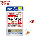 DHC 犬・猫用 モエギオイル25(DHCペット)(60粒入×6セット)【DHC ペット】
