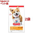 ドッグフード アダルトライト 小粒 1歳以上 チキン 成犬 肥満(12kg*2袋セット)【ヒルズ サイエンスダイエット】