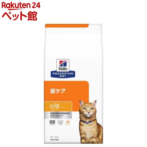 c／d シーディー マルチケア チキン 猫用 療法食 キャットフード ドライ(2kg)