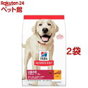 ドッグフード アダルト 成犬 大粒 1歳以上 チキン 大容量 大袋(12kg*2袋セット)【ヒルズ サイエンスダイエット】