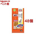 品質本位 新鮮ささみ 細切り(25g*48コセット)【品質本位】