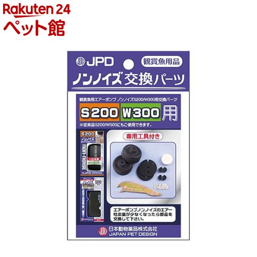 �Υ�Υ��� W-300 ���ѥѡ���(1����)