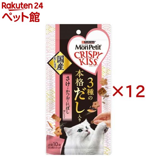 お店TOP＞猫用品＞猫のおやつ・サプリメント＞その他おやつ＞モンプチ クリスピーキッス 3種の本格だし入り さけ×かつお×にぼしだし入り (30g×12セット)【モンプチ クリスピーキッス 3種の本格だし入り さけ×かつお×にぼしだし入りの商品詳細】●お魚を第1主原料に使用した、香り広がるクリスピーなおやつ。●厳選した鮭だし・かつおだし・にぼしだしの3種をブレンド。●魚介由来のだしの香りと旨味が広がる美味しさ。【使用方法】・成猫体重1kgあたり1日小袋0.5袋を目安に与えてください。・適切な栄養量を維持するために与えすぎには注意し、主食の給与量を調節してください。 ・すべての必須栄養素を愛猫が摂取するために、総合栄養食(モンプチ ドライフード)との併用をおすすめします。・愛猫の食べ方によっては、のどに詰まらせるなど注意が必要な場合があります。様子を見ながら与えてください。【モンプチ クリスピーキッス 3種の本格だし入り さけ×かつお×にぼしだし入りの原材料】白身魚、チキン、米、チキンミール、牛脂、大麦、えんどう豆でんぷん、とうもろこしたんぱく、たんぱく加水分解物、酵母、キャッサバ粉、かつおだしパウダー、小魚(にぼし)、モルトエキス、かつお節、ぶどう糖、ポークエキス、かにパウダー、さけだしパウダー、ミネラル類(カルシウム、カリウム、ナトリウム、クロライド、鉄、銅、マンガン、亜鉛、ヨウ素、セレン)、酸味料、アミノ酸類(グリシン、タウリン)、ビタミン類(A、D、E、K、B1、B2、パントテン酸、ナイアシン、B6、葉酸、ビオチン、B12、コリン、C)、着色料(食用赤色40号、食用青色2号、食用黄色4号、食用黄色5号)、酸化防止剤(ブチルヒドロキシアニソール、ジブチルヒドロキシトルエン、ミックストコフェロール)【栄養成分】たんぱく質：29％以上、脂質：15％以上、粗繊維：4％以下、灰分：9％以下、水分：8％以下、代謝エネルギー：402kcal／100g【保存方法】-【ブランド】モンプチ【発売元、製造元、輸入元又は販売元】ネスレ日本(株)ネスレピュリナペットケア※説明文は単品の内容です。リニューアルに伴い、パッケージ・内容等予告なく変更する場合がございます。予めご了承ください。・単品JAN：4902201219006ネスレ日本(株)ネスレピュリナペットケア651-0087 兵庫県神戸市中央区御幸通7丁目1番15号 ネスレハウス0120-262-333広告文責：楽天グループ株式会社電話：050-5306-1825[猫用品/ブランド：モンプチ/]