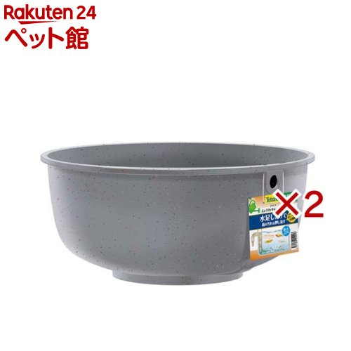 テトラ じょうろでキレイメダカ鉢 丸45 みかげ(2セット)【Tetra(テトラ)】