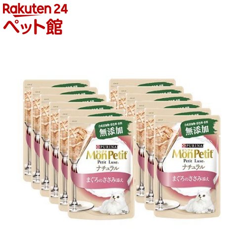 モンプチ プチリュクス パウチ ナチュラル 成猫 まぐろのささみ添え(30g*12袋入)【モンプチ】のサムネイル