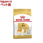 ロイヤルカナン ブリードヘルスニュートリション 柴犬 成犬用(3kg)【ロイヤルカナン(ROYAL CANIN)】[ドッグフード]