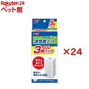 ロカボーイM 活性炭マット N(3個入×24セット)【ロカボーイ】