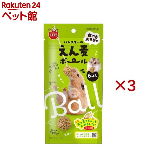 樂天商城 - ハムスターのえん麦ボール(6個入×3セット)【ミニマルランド】