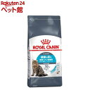 ロイヤルカナン フィーラインケアニュートリション ユリナリー ケア(400g)【d_rc】【d_rc15point】【ロイヤルカナン(ROYAL CANIN)】 キャットフード