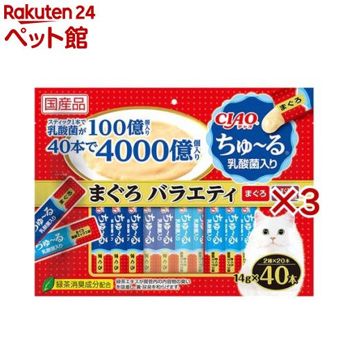 CIAO ������� ���������� �ޤ����Х饨�ƥ�(40������3���å�(1��14g))