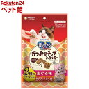 銀のスプーン かつお節チップinクッキー 2種 まぐろ&まぐろ・チキン 猫用おやつ(6g×12袋入)【銀のスプーン おやつ】