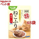 ねこふり 煮干し味(15g*48袋セット)