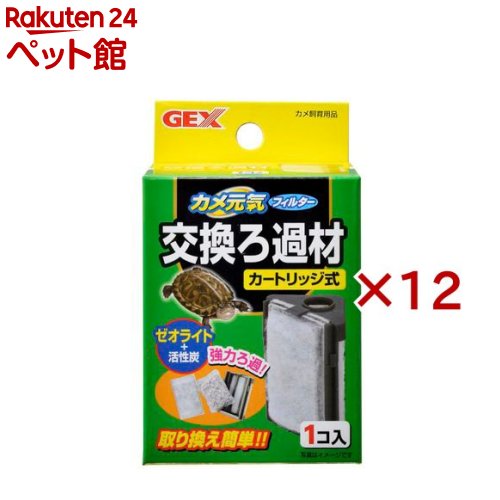 ���ḵ���ե��륿�� �򴹤����(12���å�)�ڥ��ḵ����