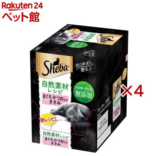 Rakuten - シーバ 自然素材レシピ まぐろ・かつお入り ささみ 成猫用 キャットフード ウェット(12袋入×4セット(1袋35g))【シーバ(Sheba)】