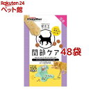 キャティーマン でるでる にゃんこの健食玉 関節ケア(35g*48袋セット)