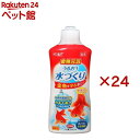 金魚元気 うるおう 水づくり(500ml×24セット)【金魚元気】