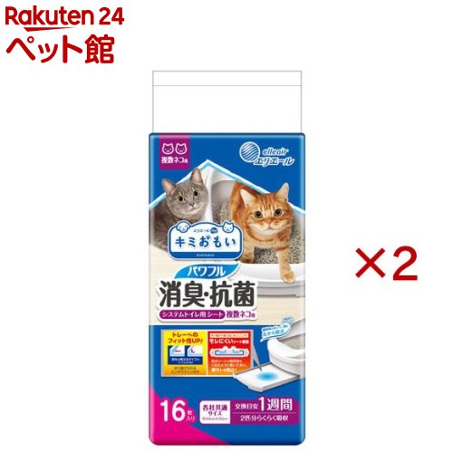 ���ߤ��⤤ �ѥ�ե�ý������� �����ƥ�ȥ����ѥ����� ʣ���ͥ���(16������2���å�)