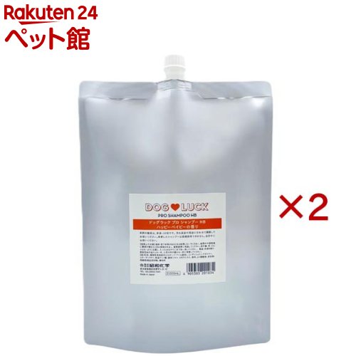 ドッグラック プロシャンプー ハッピーベイビーの香り(2L×2セット)【ドッグラック】
