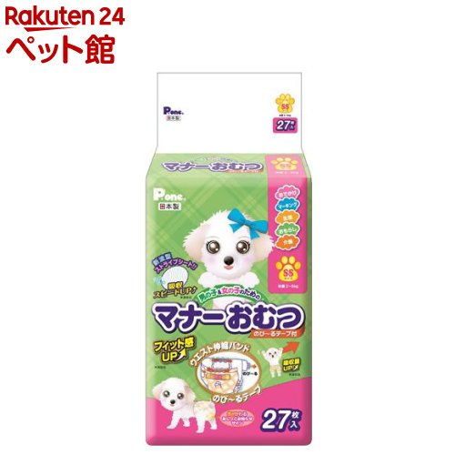 P・ワン 男の子＆女の子のためのマナーおむつ のび～るテープ付き SSサイズ 27枚入 【P・ワン P・one 】