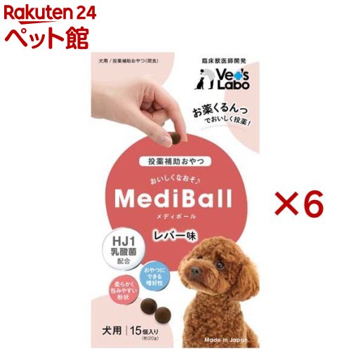 ��������ۥ�ǥ��ܡ��� ���� ��С�̣(15������6���å�)��Vet's Labo��