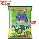クリーンケア えんどう豆の猫砂 緑茶の香り(6L 5袋セット)