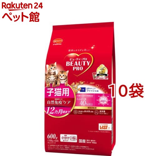 Natural - ビューティープロ キャット 子猫用 12ヵ月頃まで(600g*10袋セット)【ビューティープロ】