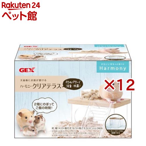 �ϡ���ˡ� ���ꥢ�ƥ饹(12���å�)