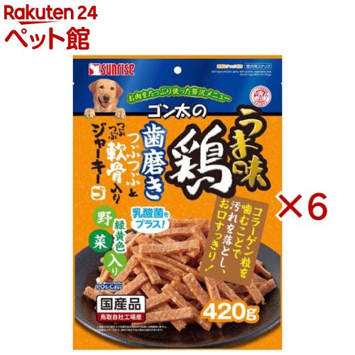 ゴン太のうま味鶏 歯磨きつぶつぶとつぶつぶ軟骨入りジャーキー 緑黄色野菜入り(420g×6セット)