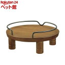 リッチェル ペット用木製テーブル 