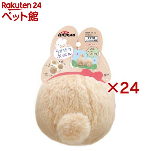 たち耳ちゃんのうさけつボール(24セット)【ミニアニマン】