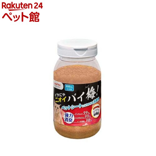イヤにゃニオイバイ梅！(800ml)