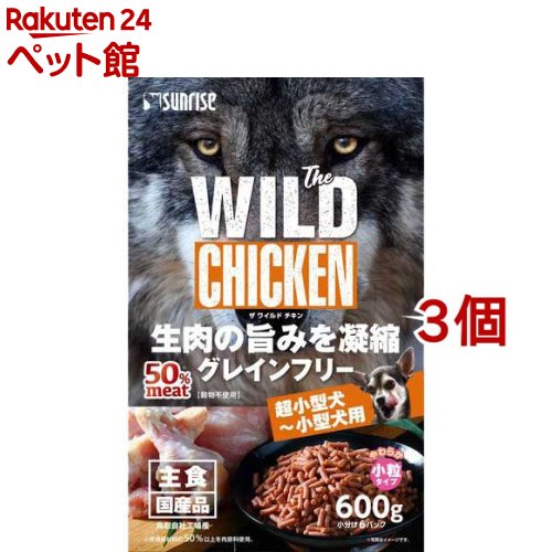 The WILD CHICKEN(600g*3Zbg)