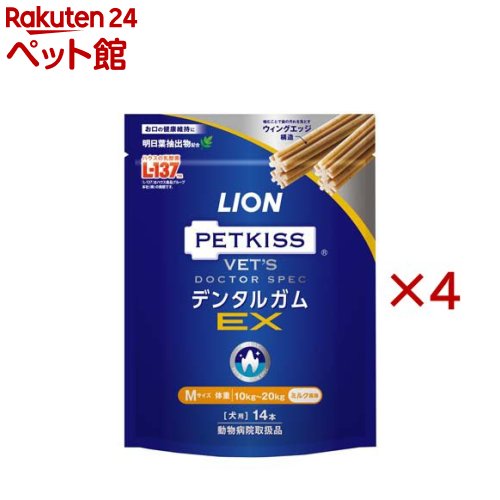 樂天商城 - デンタルガムEX M(14本入×4セット)