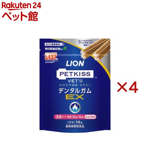 �ǥ󥿥륬��EX XS(14������4���å�)