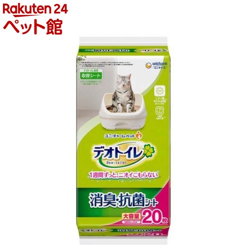 デオトイレ 猫用 シート ふんわり香る消臭・抗菌シート ナチュラルガーデンの香り(20枚入×2セット)【デオトイレ】