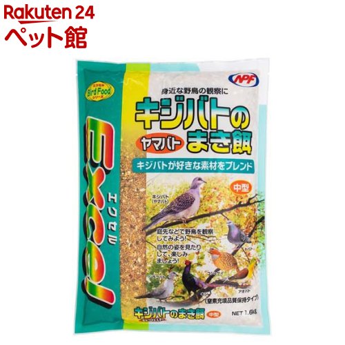 エクセル キジバトのまき餌 中型(1.6kg)