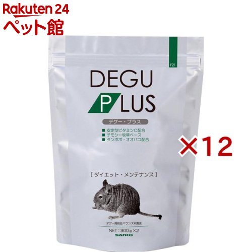 デグープラス ダイエットメンテナンス(2袋入×12セット(1袋300g))