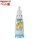 ペットキン デンタルスプレー 犬・猫用(120ml)【ペットキン】