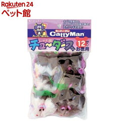 https://thumbnail.image.rakuten.co.jp/@0_mall/nyanzaq/cabinet/920/4976555842920.jpg