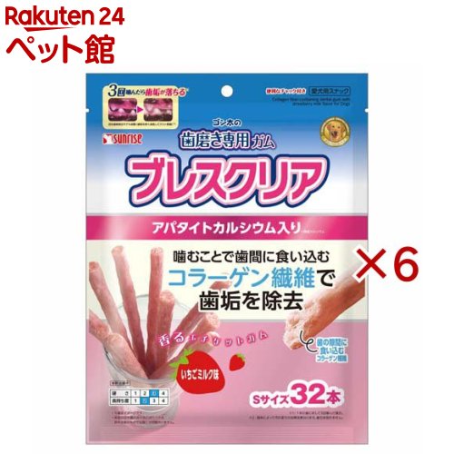 ゴン太の歯磨き専用ガム ブレスクリア いちごミルク味(32本入×6セット)