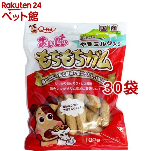 おいしいもちもちガム ミルク入り 100g*30コセット 