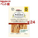 ドギーマン 無添加良品 ササミが濃い牛皮スティック(80g×24セット)【ドギーマン(Doggy Man)】